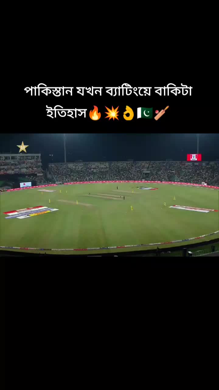@🔥Rasel Hossain🏏🇧🇩🇵🇰❤️🔥