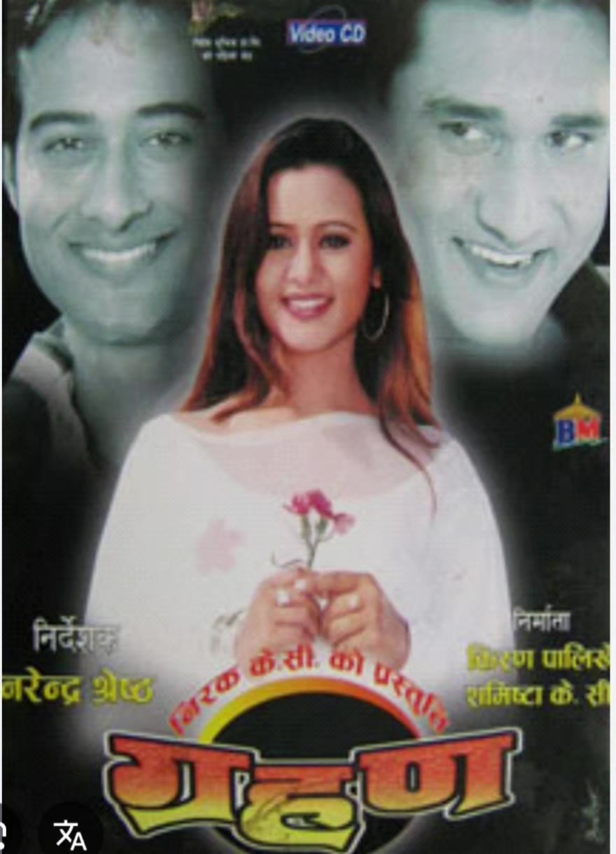 @संगीत संग्रह