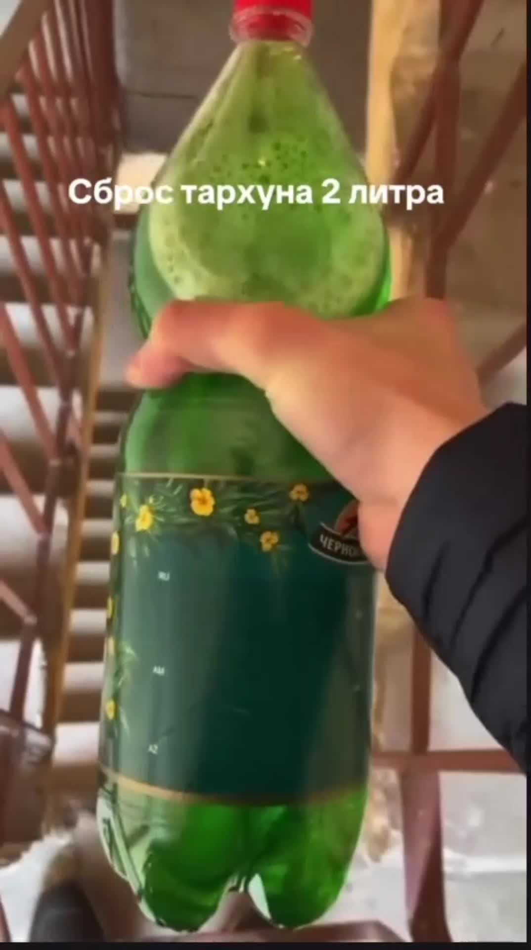 @Нерваные
