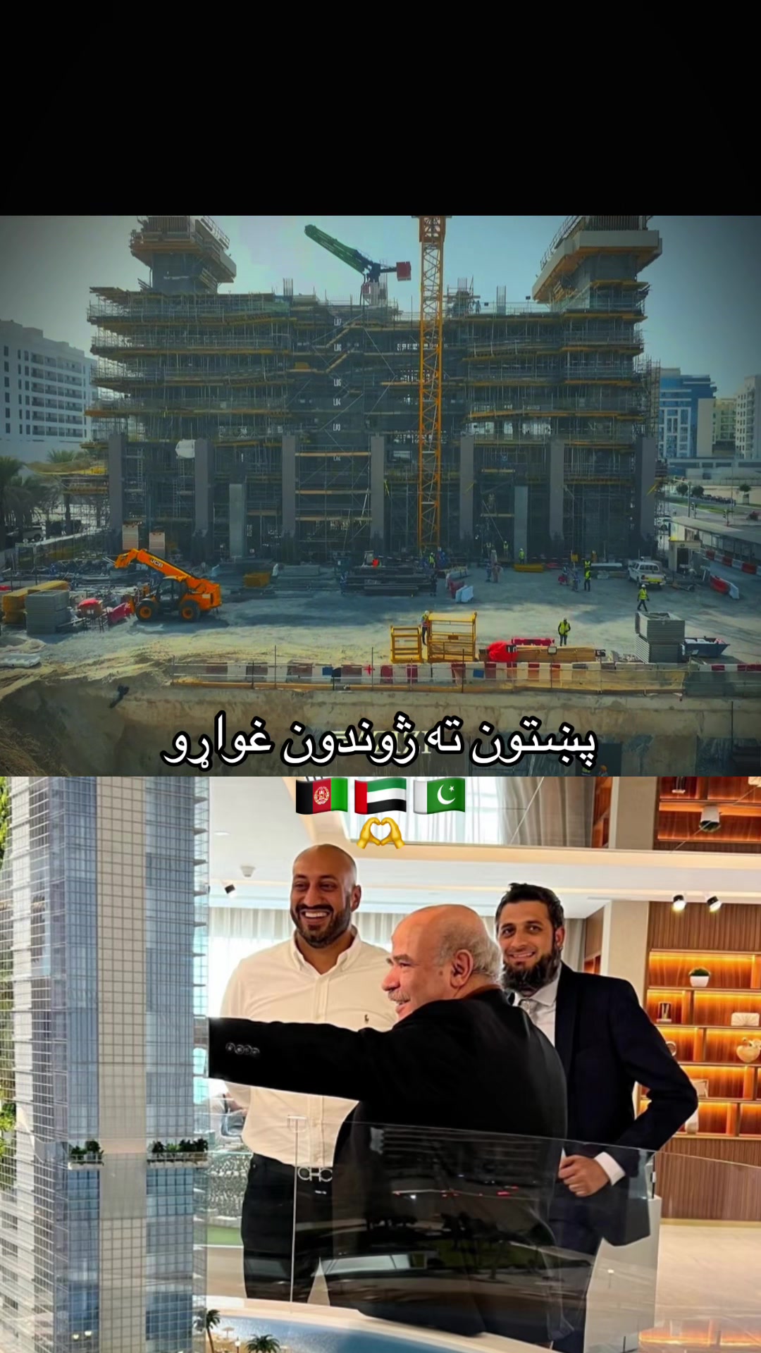 @✅🇦🇫꧁mirwais Azizi꧂(ఌ)🇦🇪