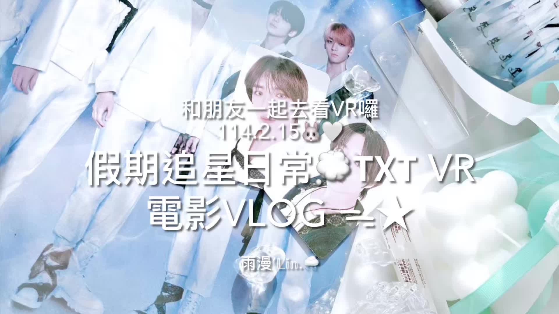 @雨漫’𝕃𝕚𝕟.🌨️