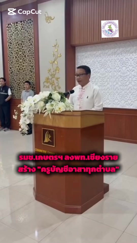 @ประชาสัมพันธ์จ.ยะลา (PR YALA)
