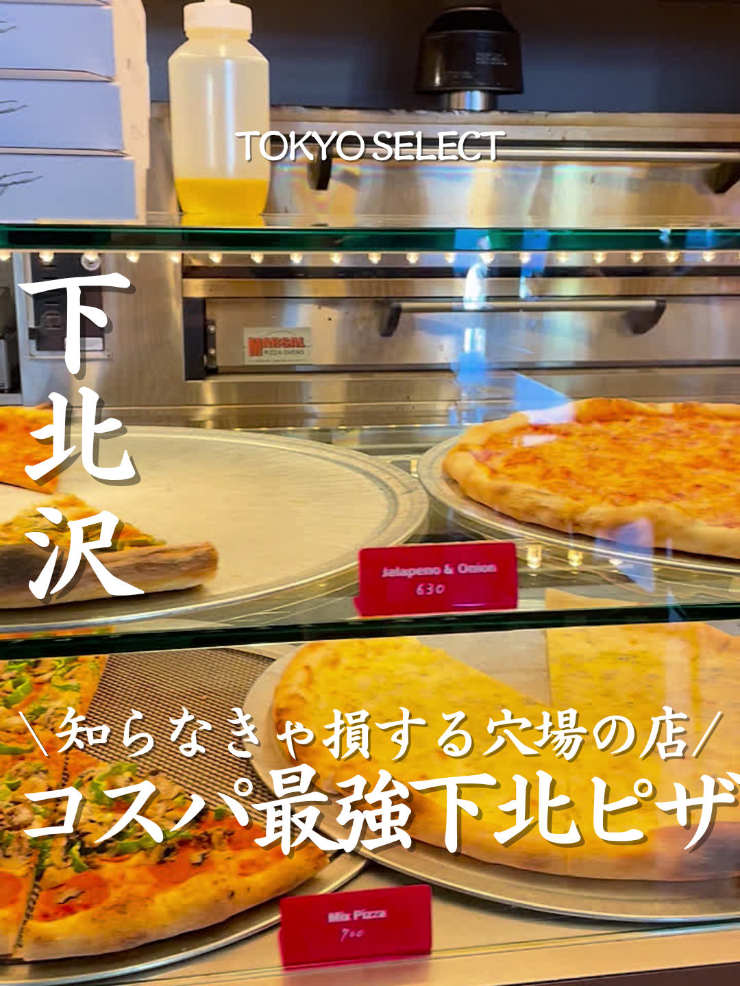 @東京グルメ／TOKYO SELECT