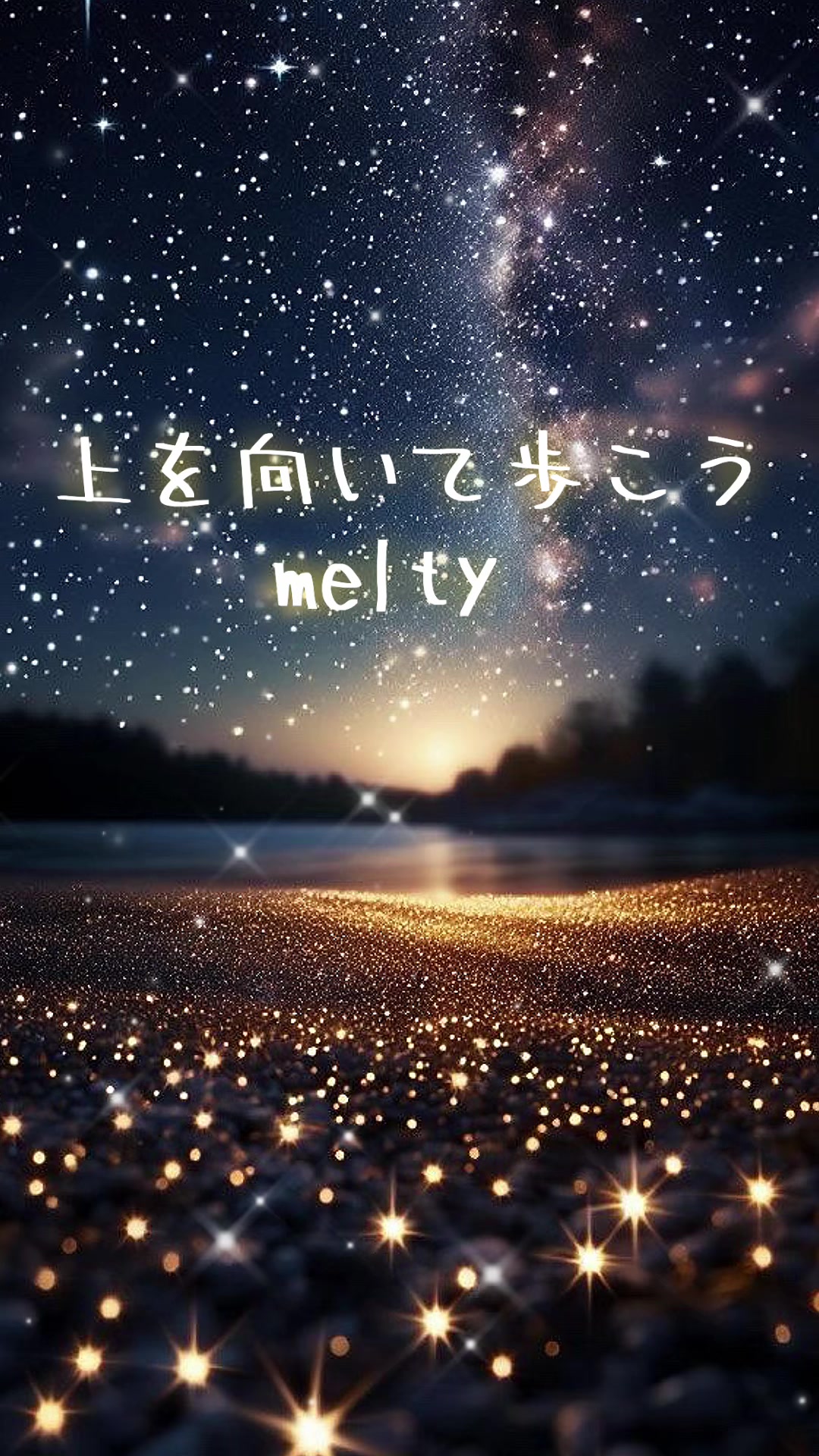 @ⓜⓔⓛⓣⓨ -melty's original song-