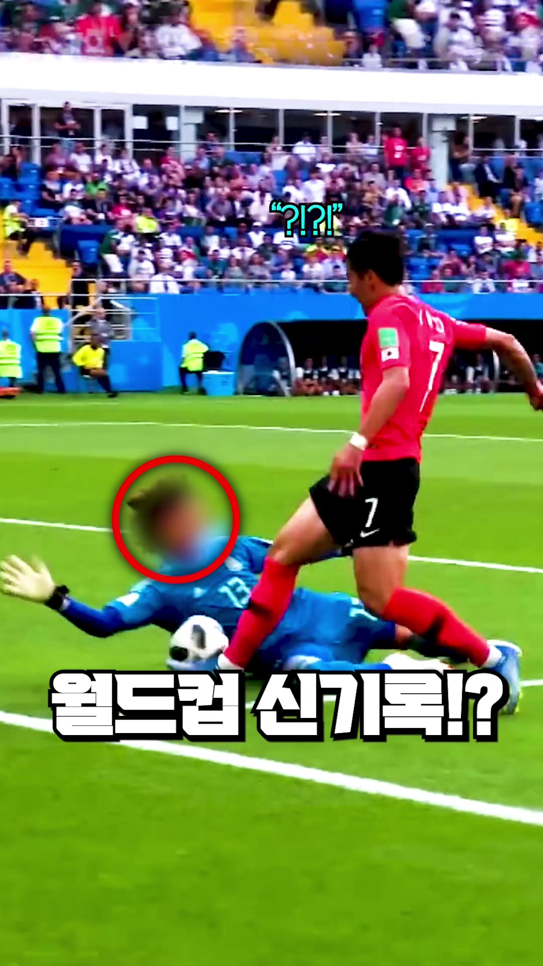 @들었어?