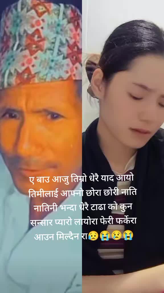 @Amrita ❤️Nirmal💗