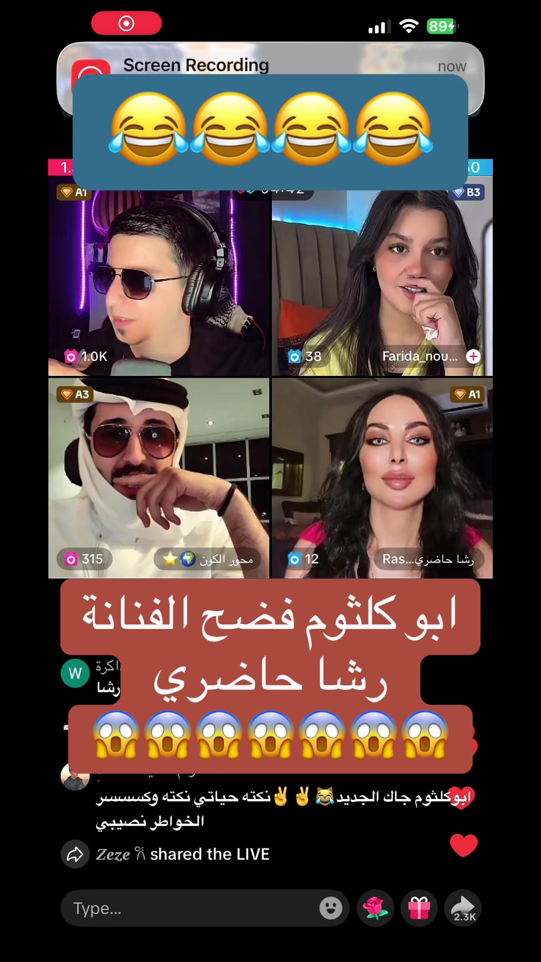 @عائشة مولوي