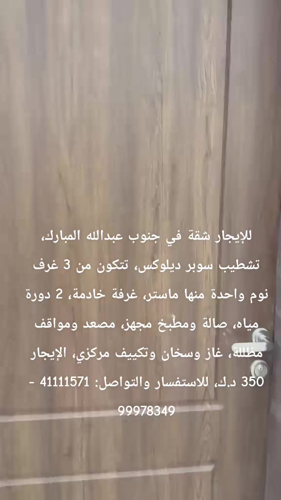 @شـركــة مــــلاذ الـــعقــارية