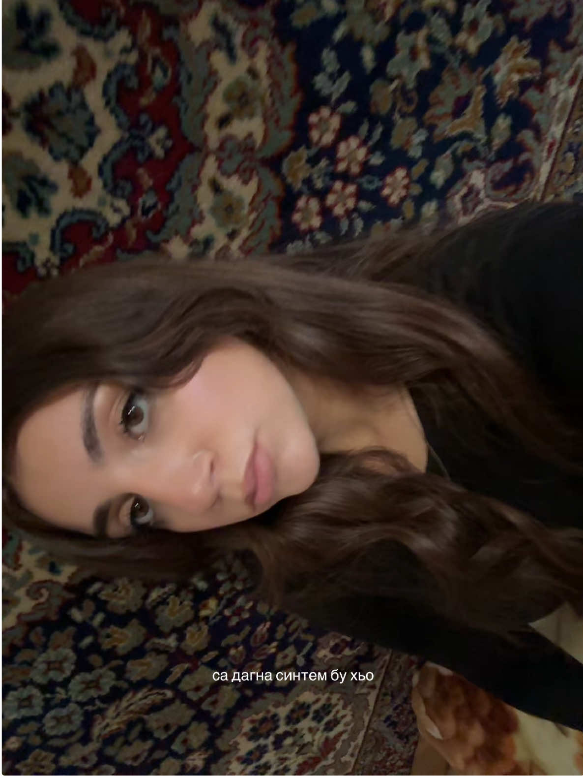 @сонэс