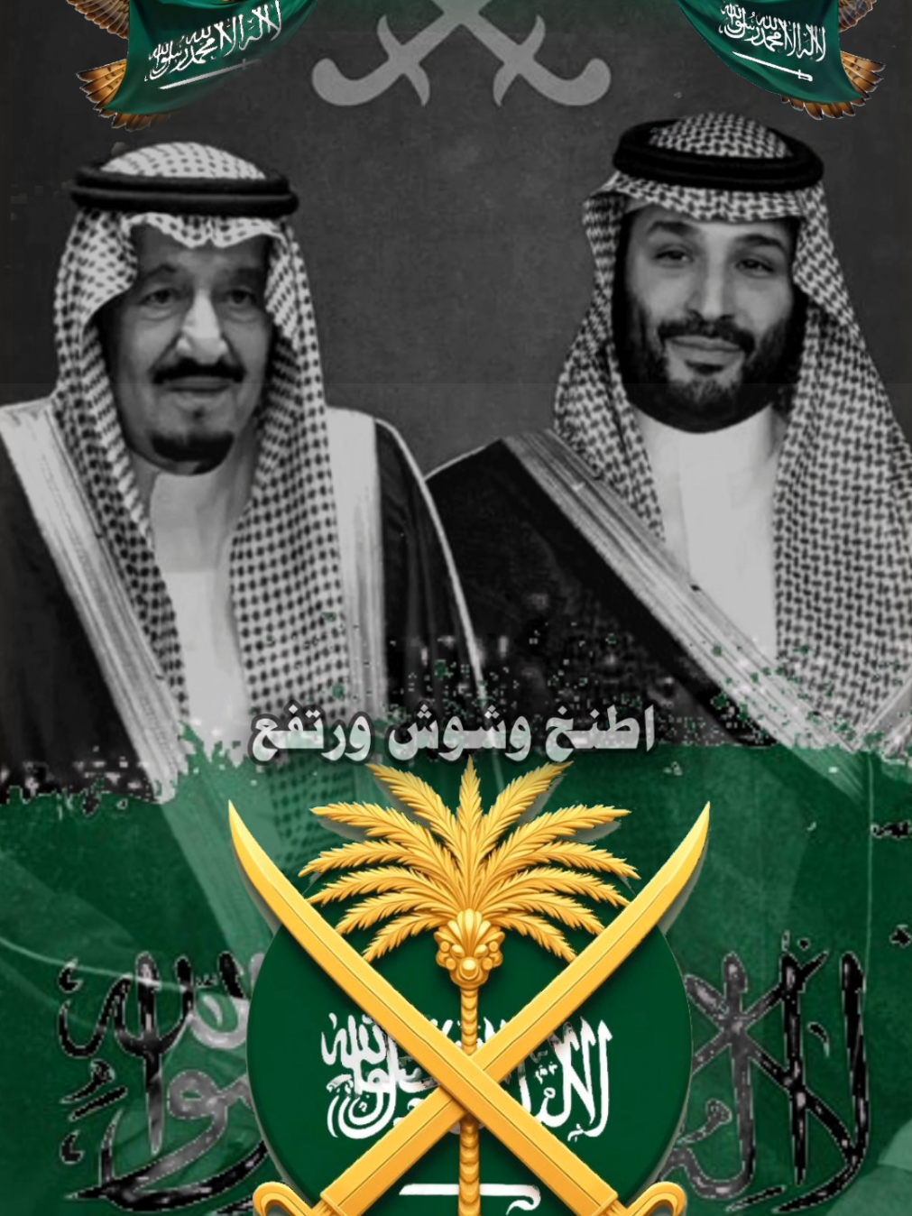 @المصـمم شامخ ꜱʜᴀᴍᴋʜ