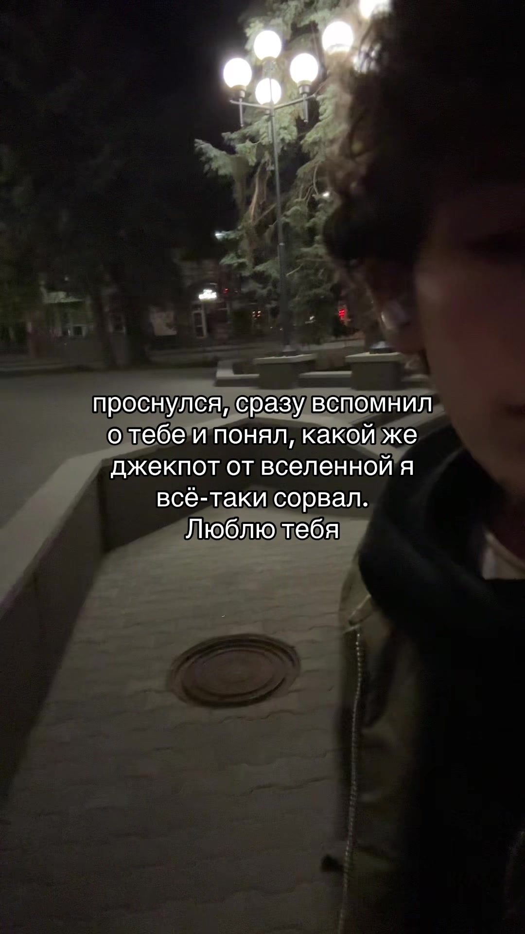 @Тайлер