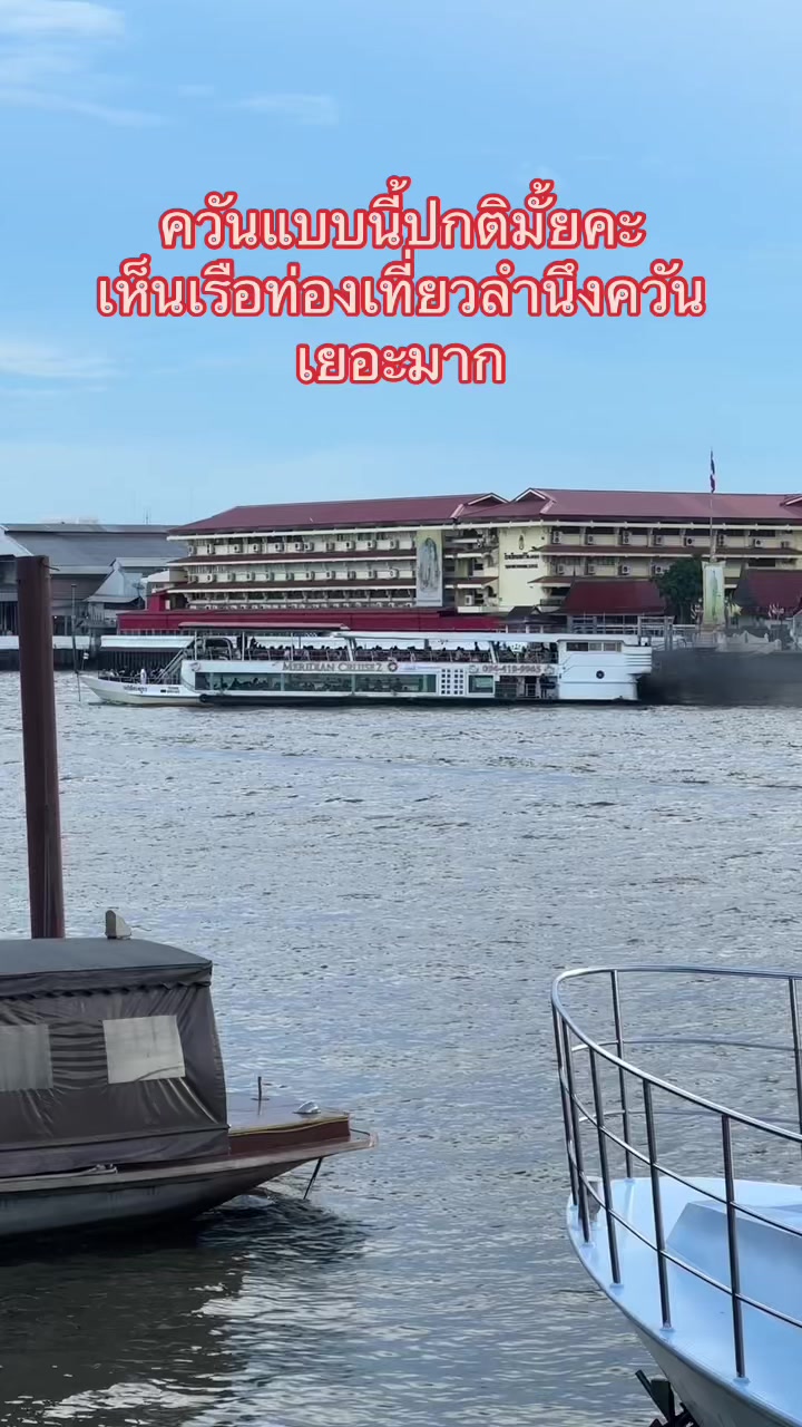 @ร้านปทุมทิพย์บารมีปู่ศรีสุทโธ