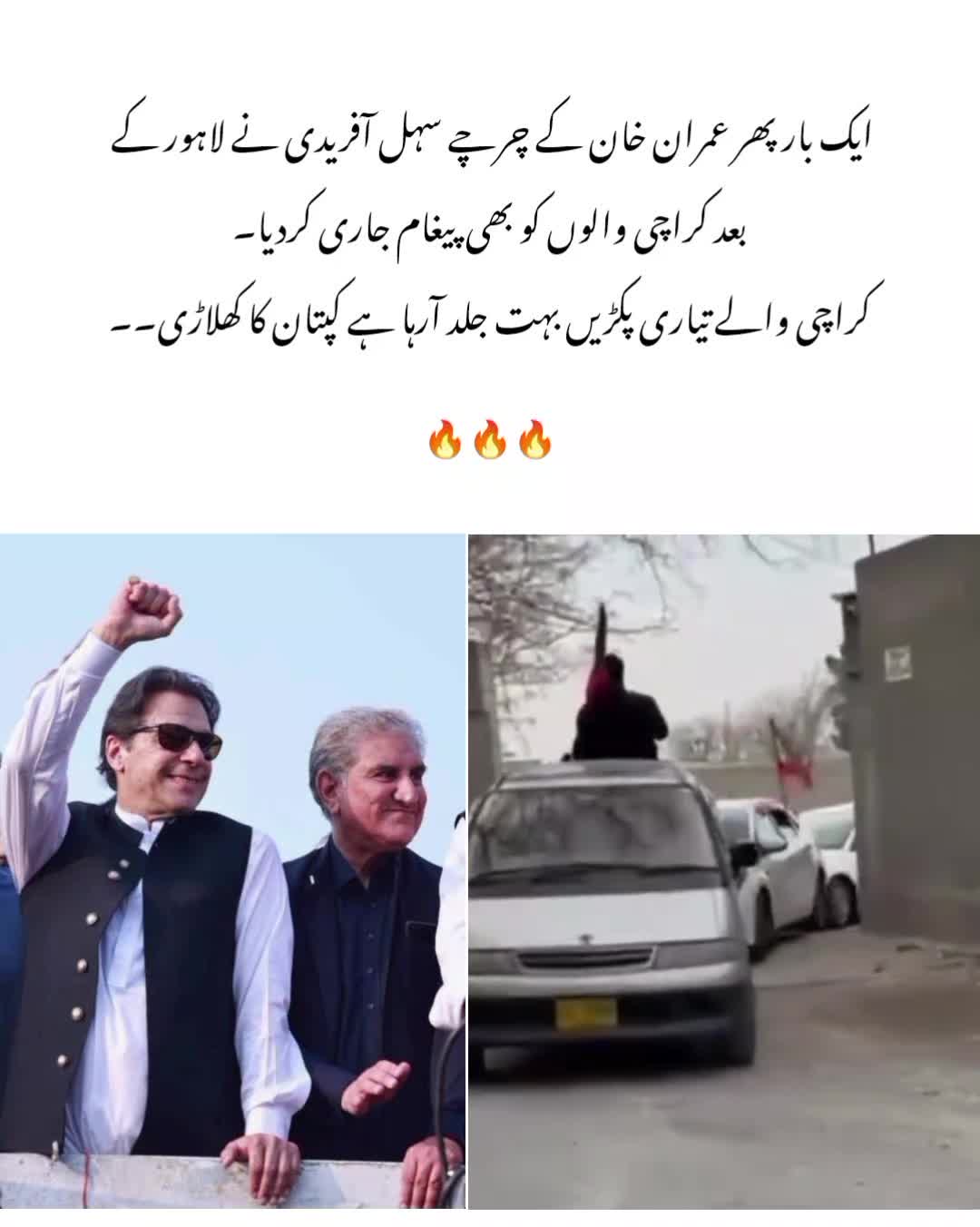 @قیدی نمبر 804