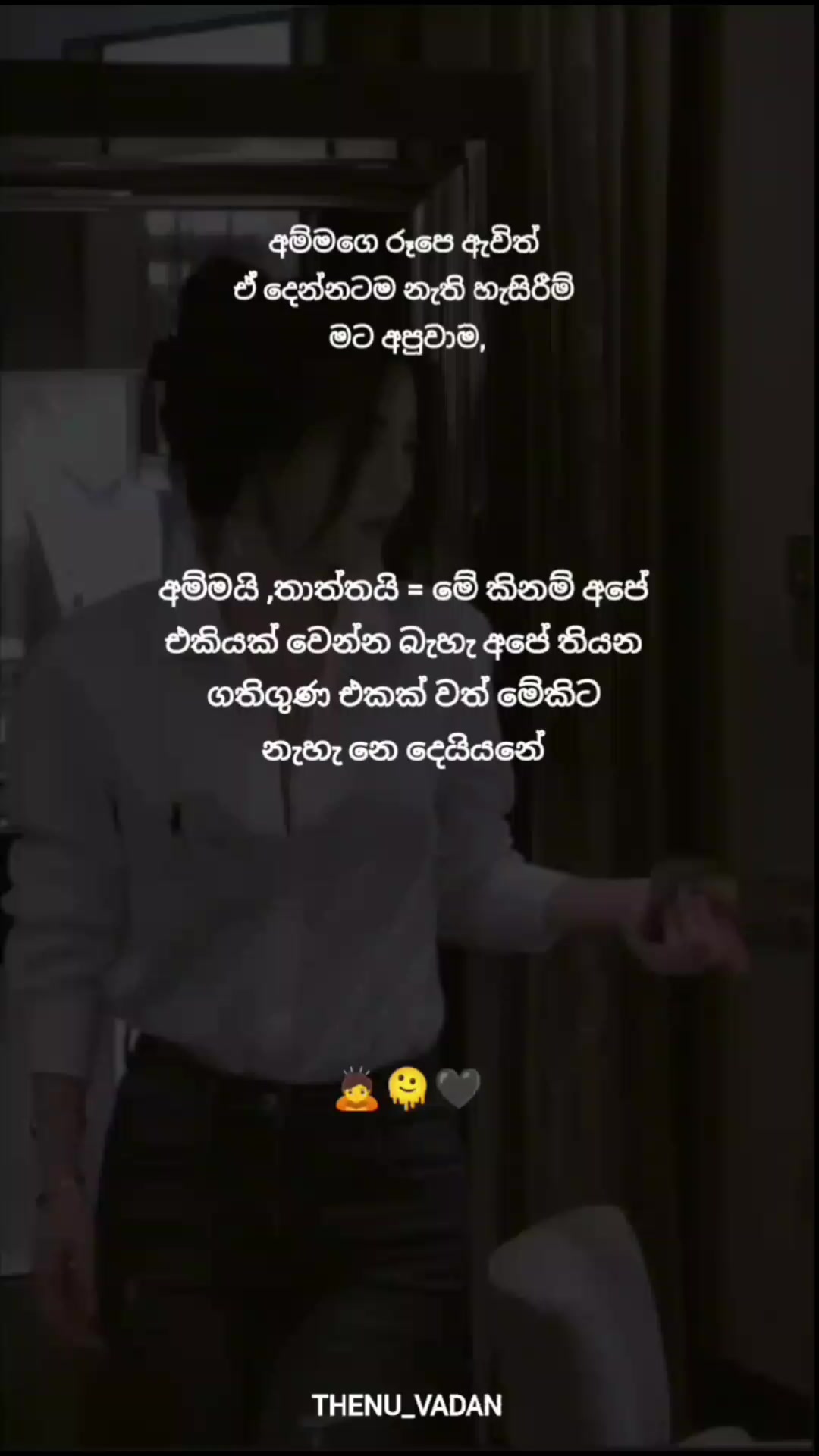 @THENU_VADAN☯️🇰🇷🥷💥