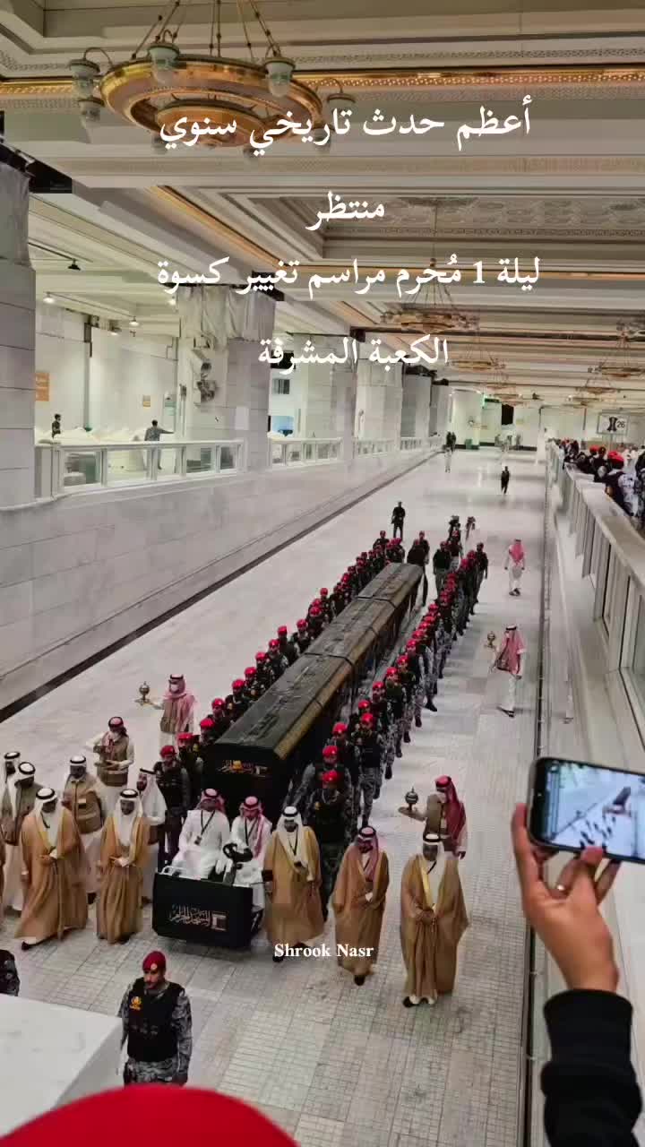 @شـروق نـصـر