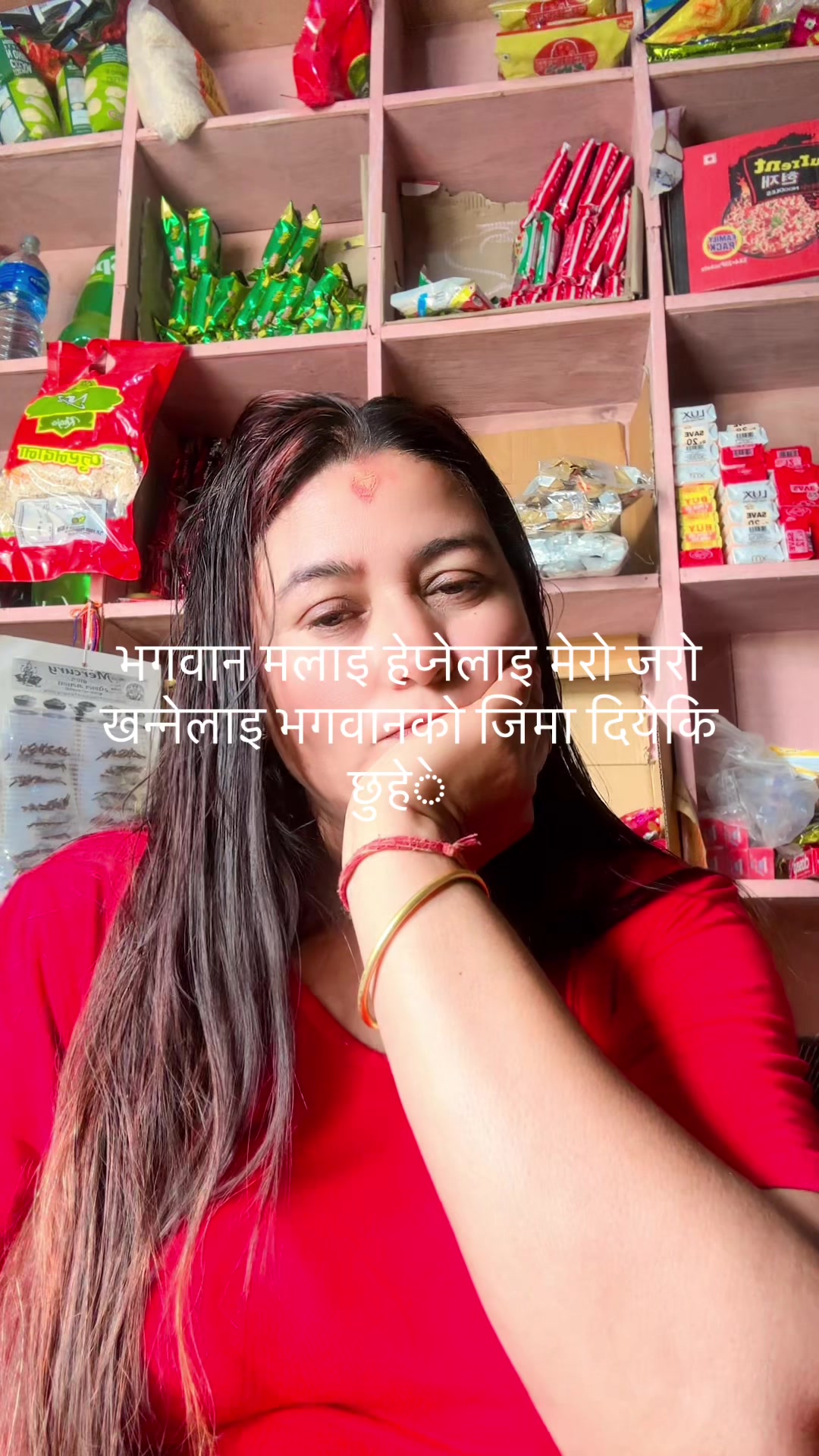 @Naina Rijal