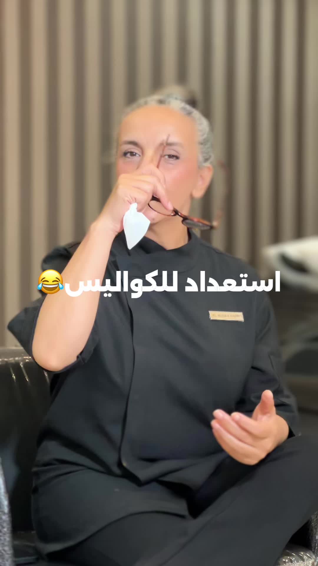 @Malda Almalek الخياط