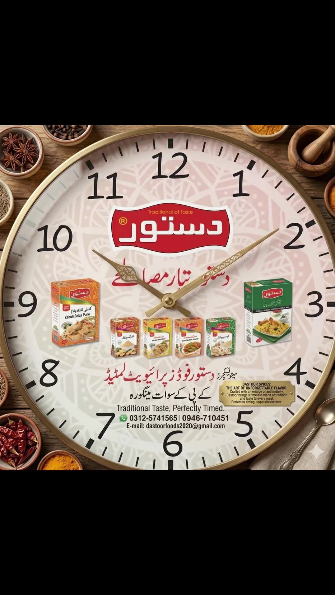 @Dastoor Masala Jaat🌶️