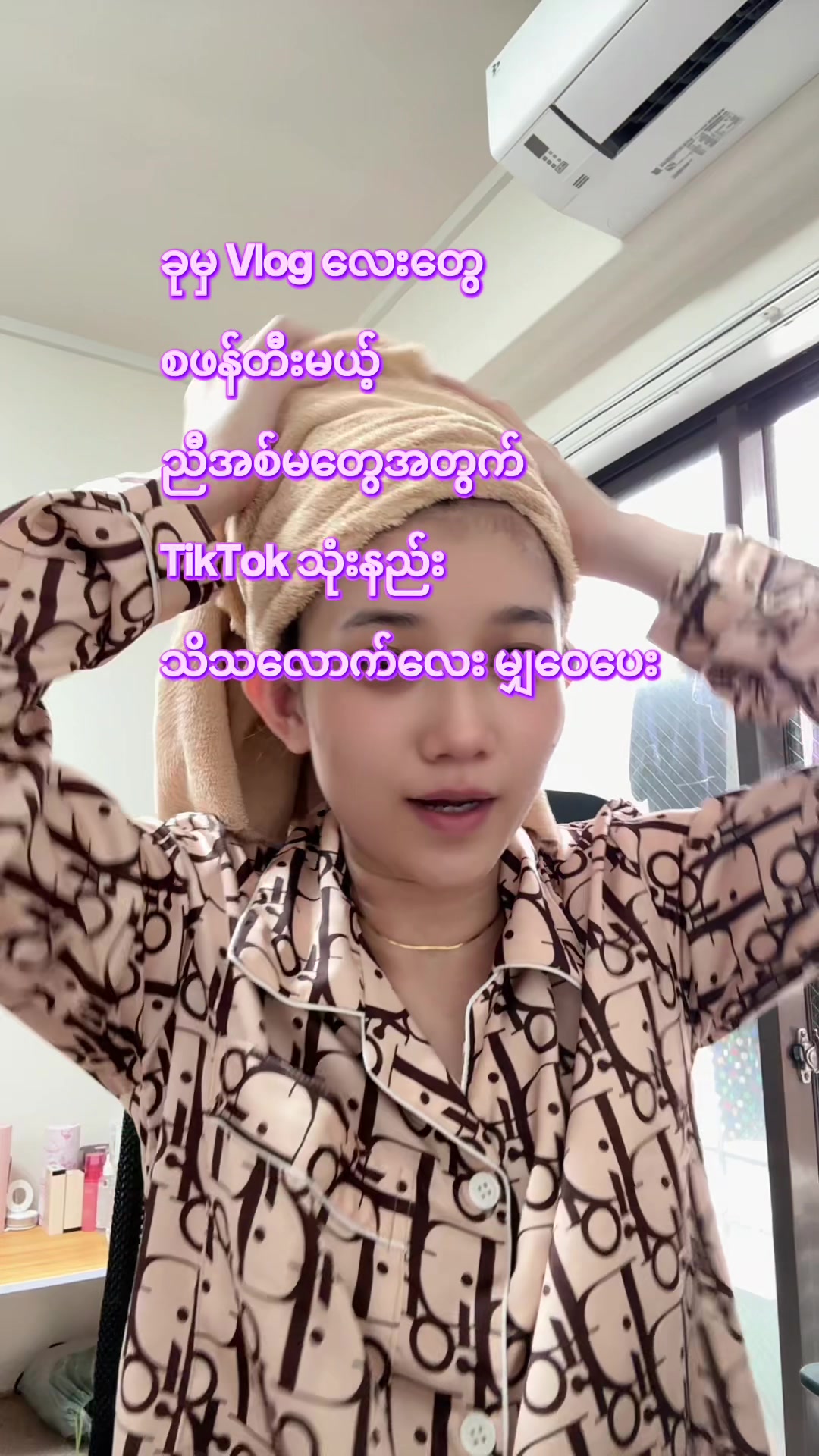 @ðïžCozyWithNyein ðïžâš