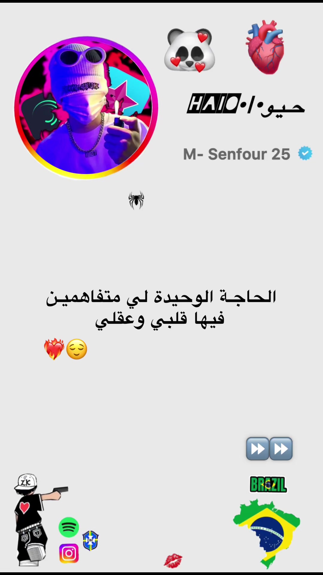 @M- Senfour 💚🦅