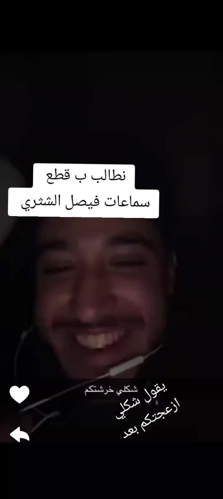 @دانـه الـعـزيـزي..