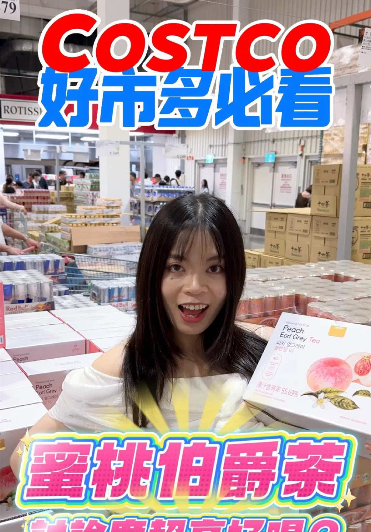 @Youtube搜尋🔍可可酒精