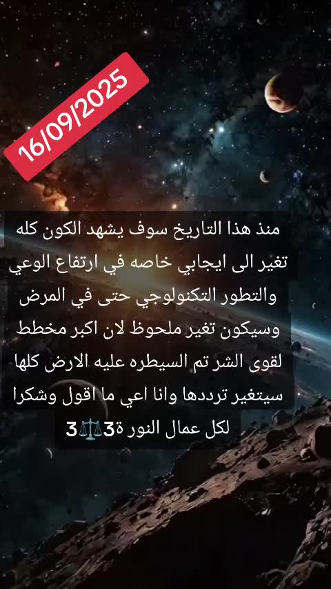@💯✨👑 القائد 👑✨