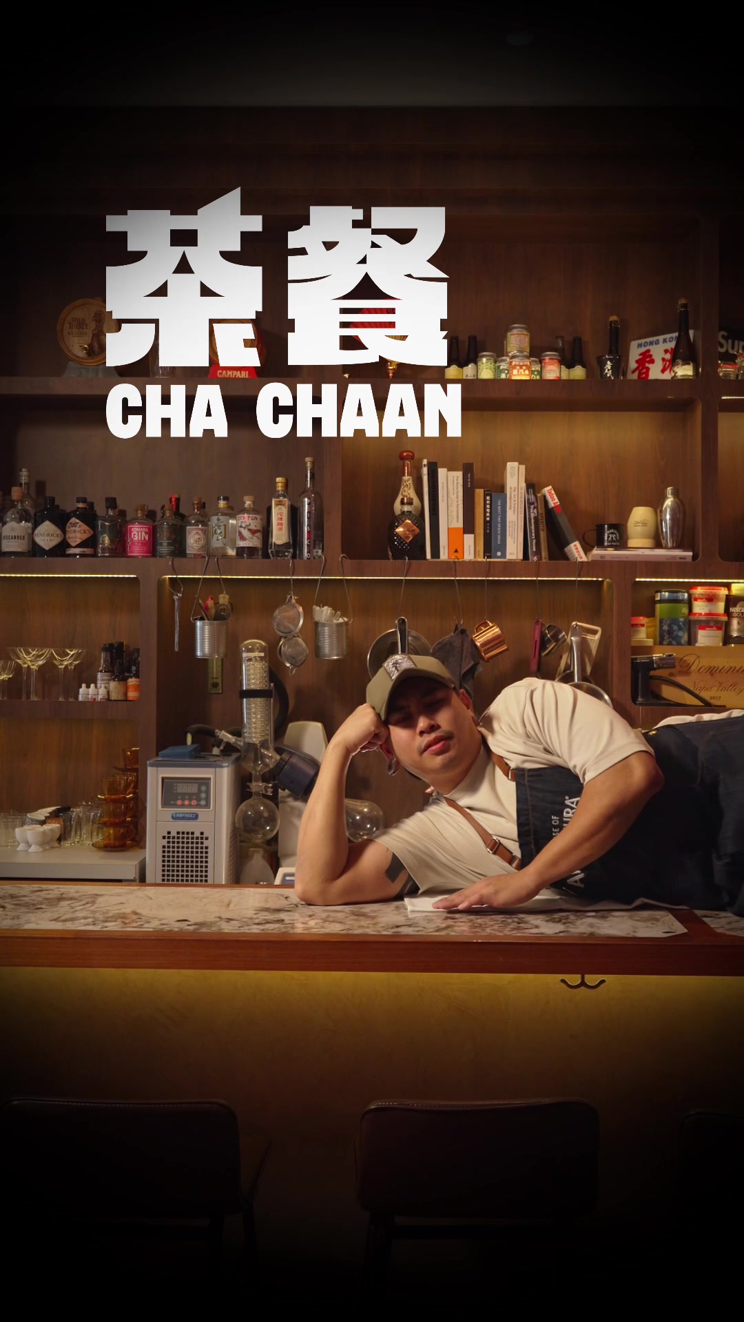 @Cha Chaan Teng