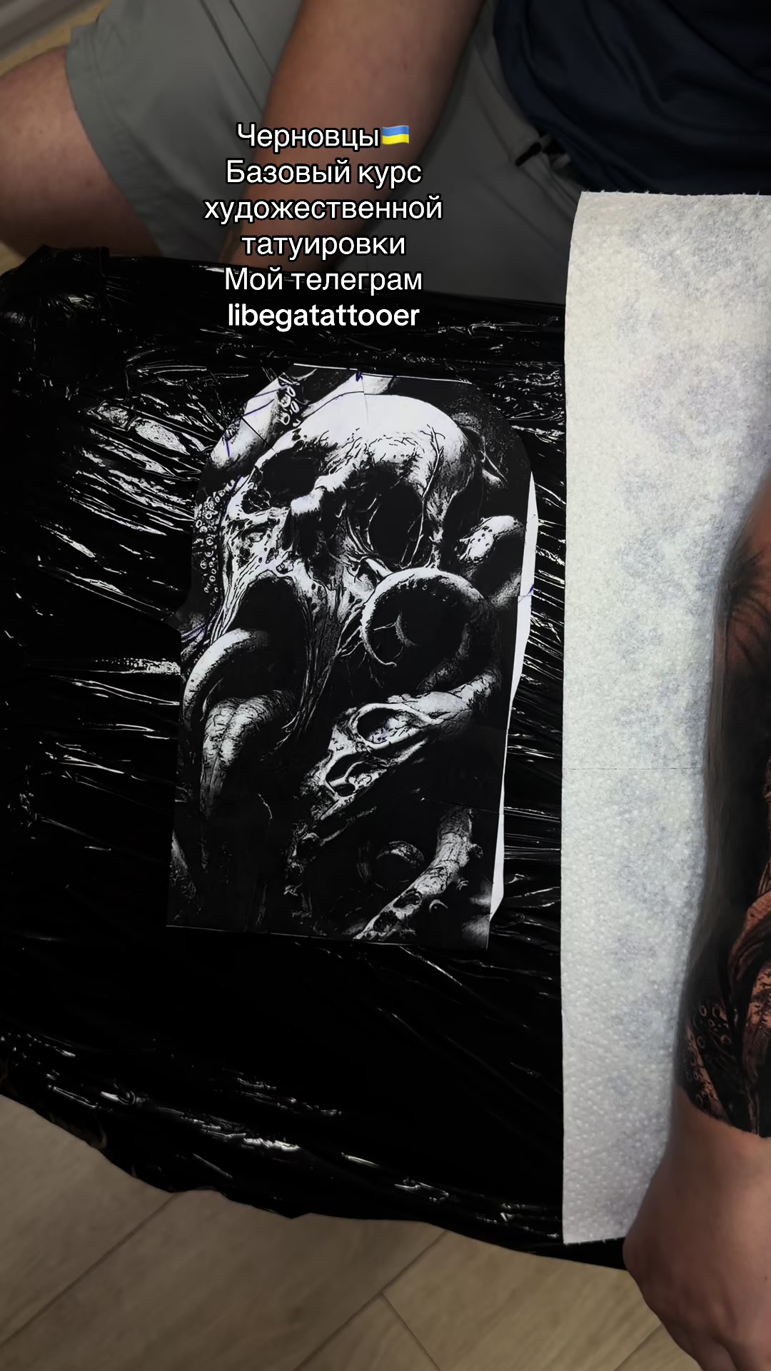 @libegatattooer