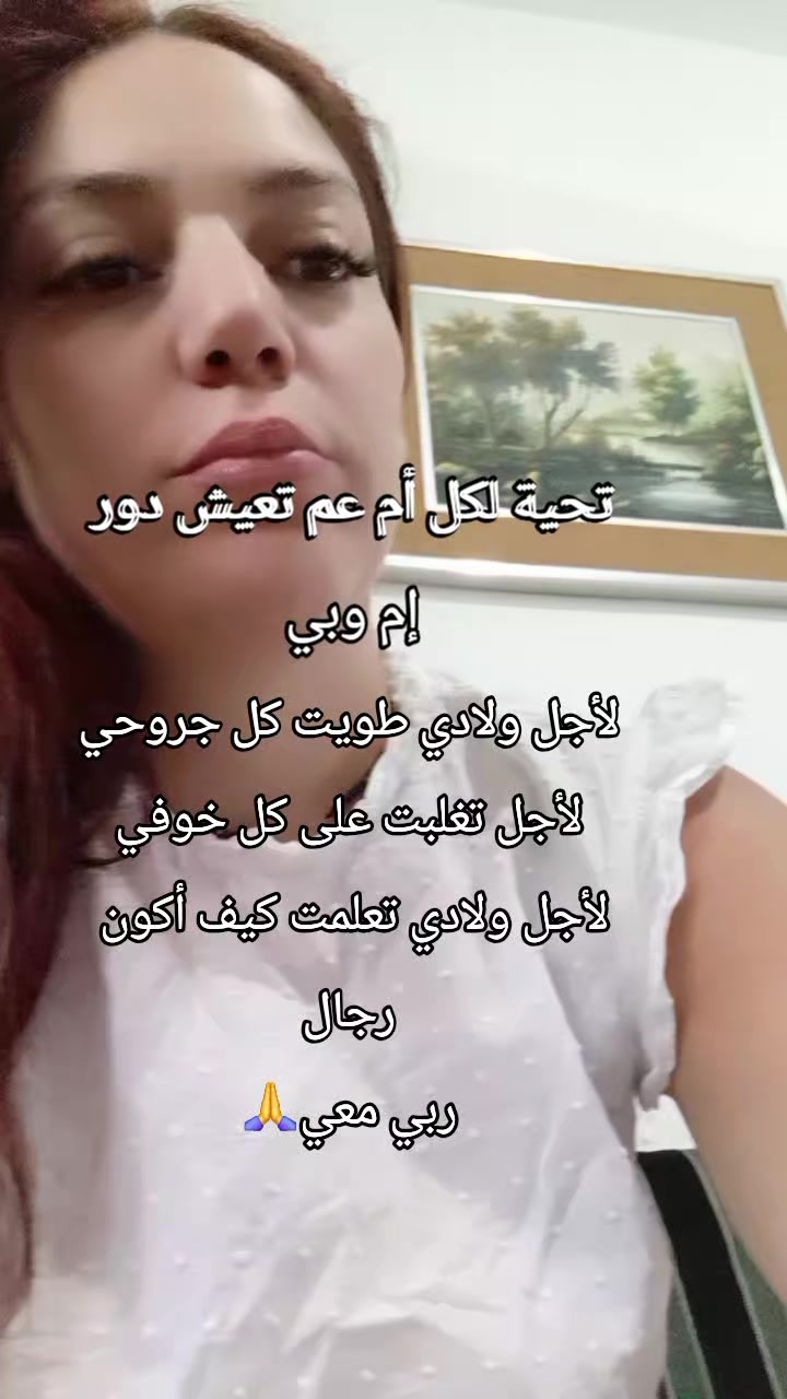 @Rosy