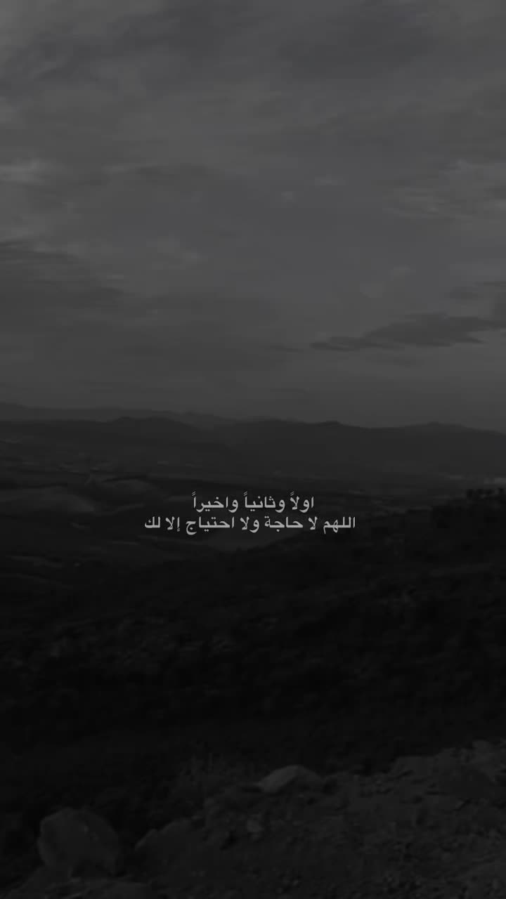 @Ïsh Äk Rahil