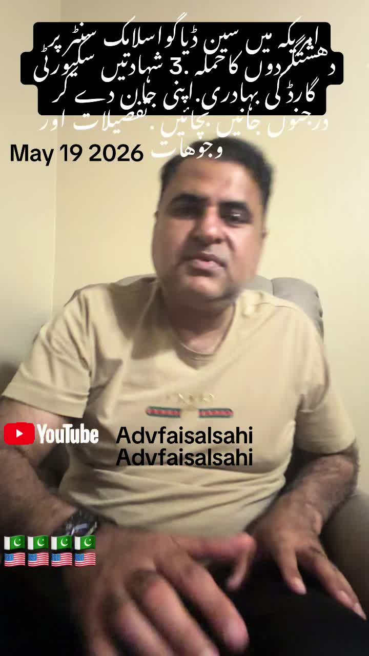 @advfaisalsahi