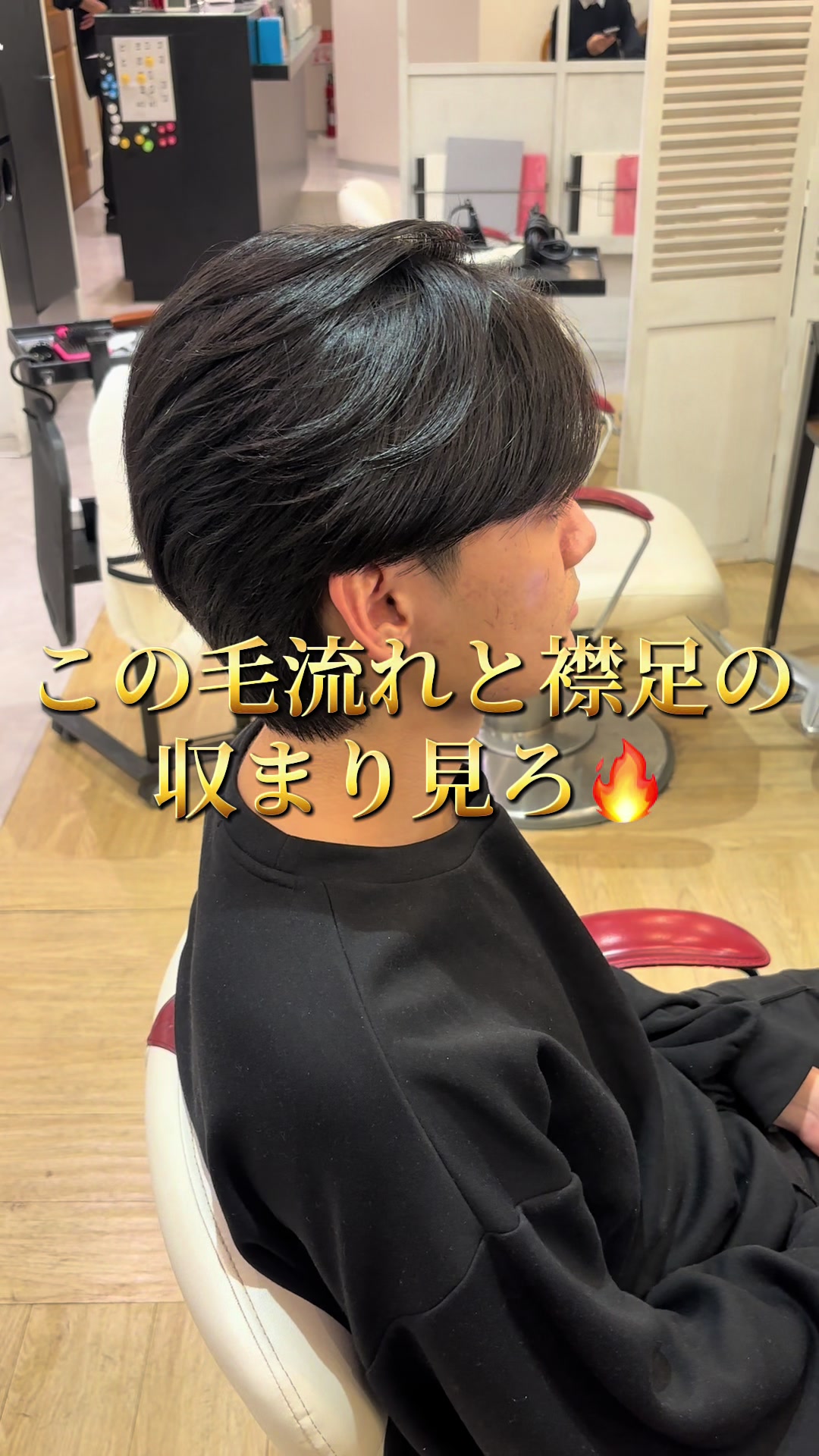@センターパート／韓国ヘア/Edoya Taisei