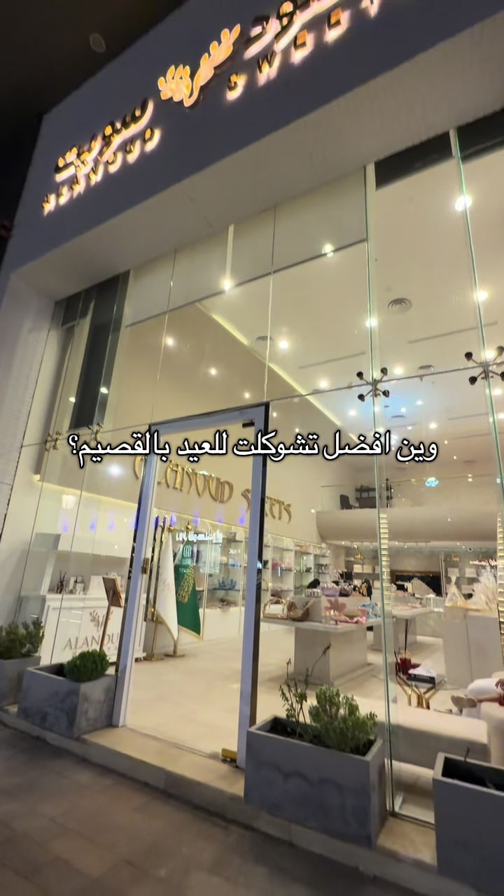 @vibeqassim