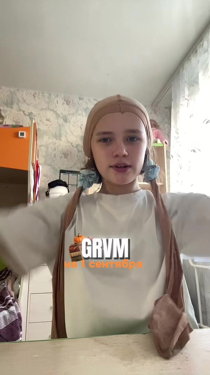 @ТГК: Антоновна