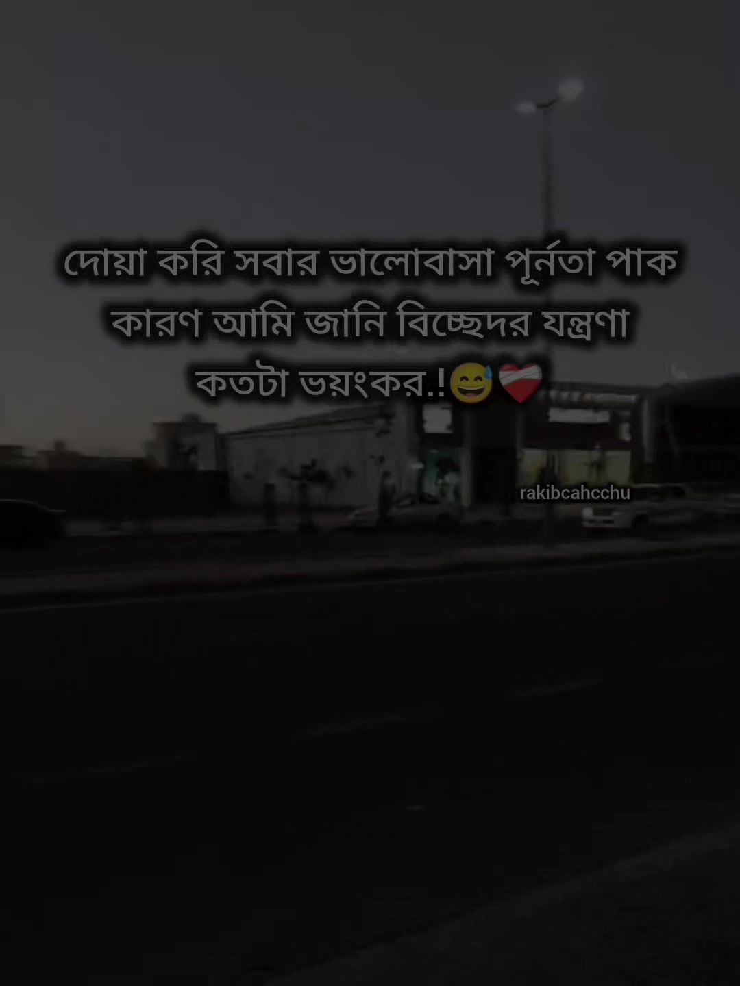 @❤️🩹!!রাকিব"চাচ্চু!!💙