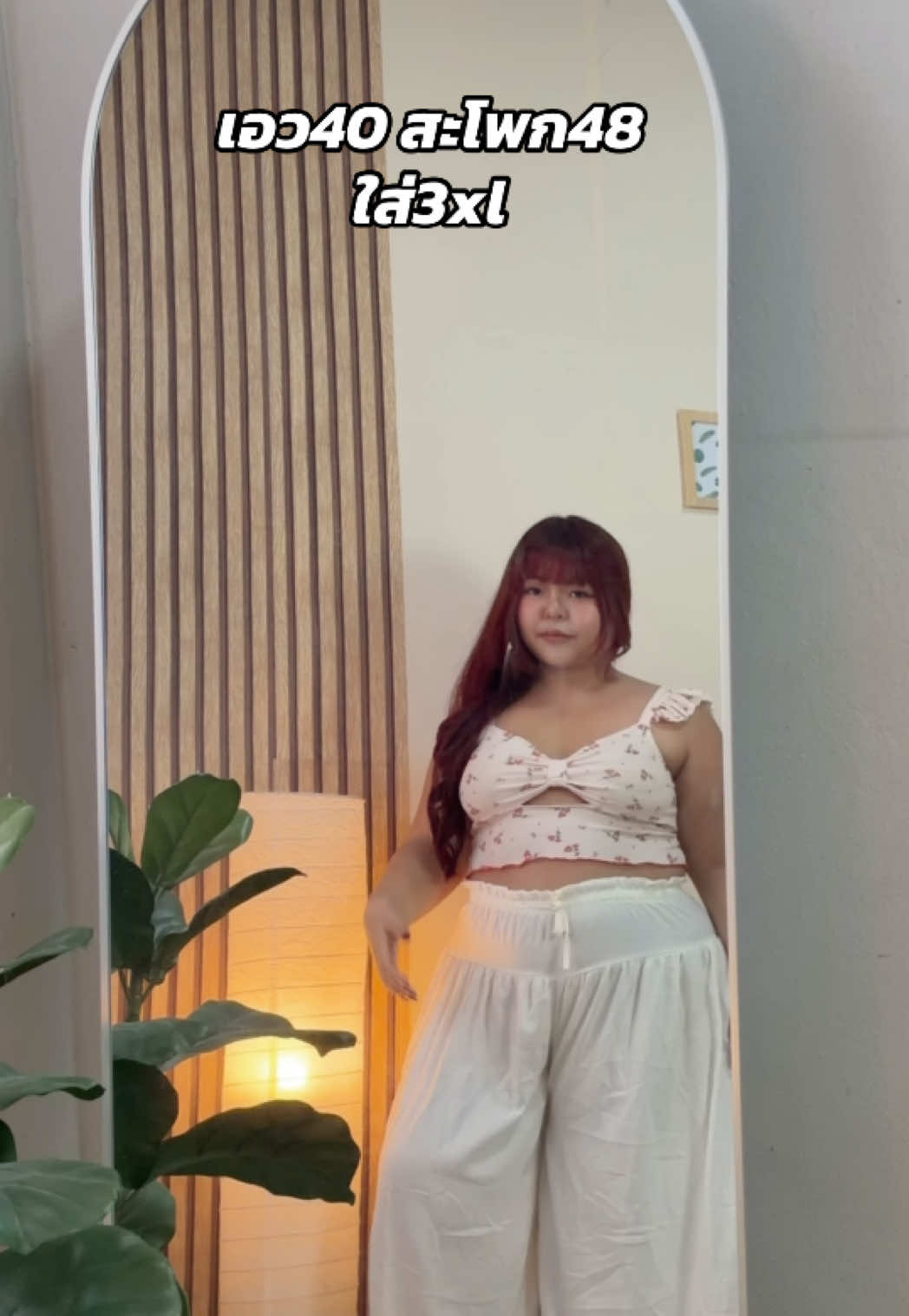 @Cherrynp