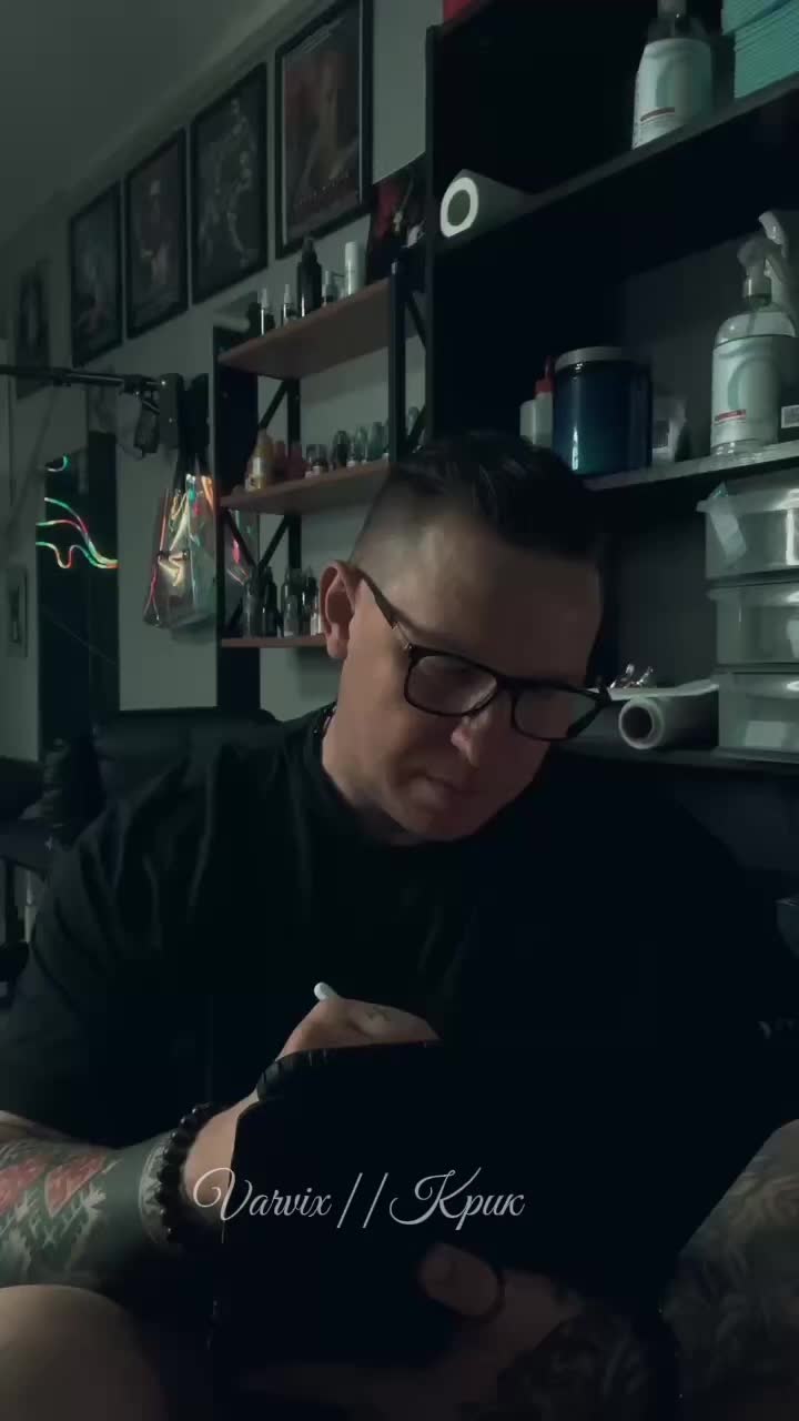 @Varvix||Крик