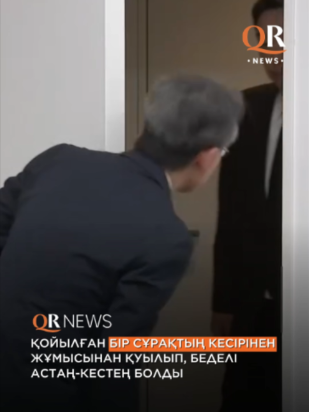 @QRNewskz