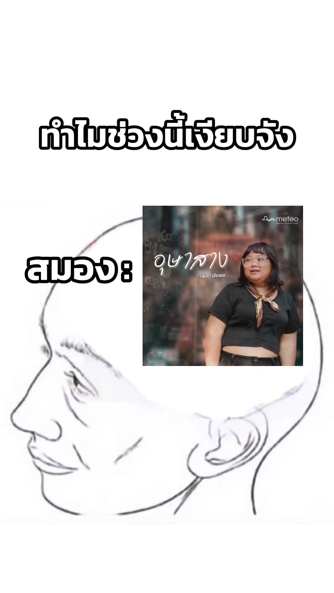 @meteo