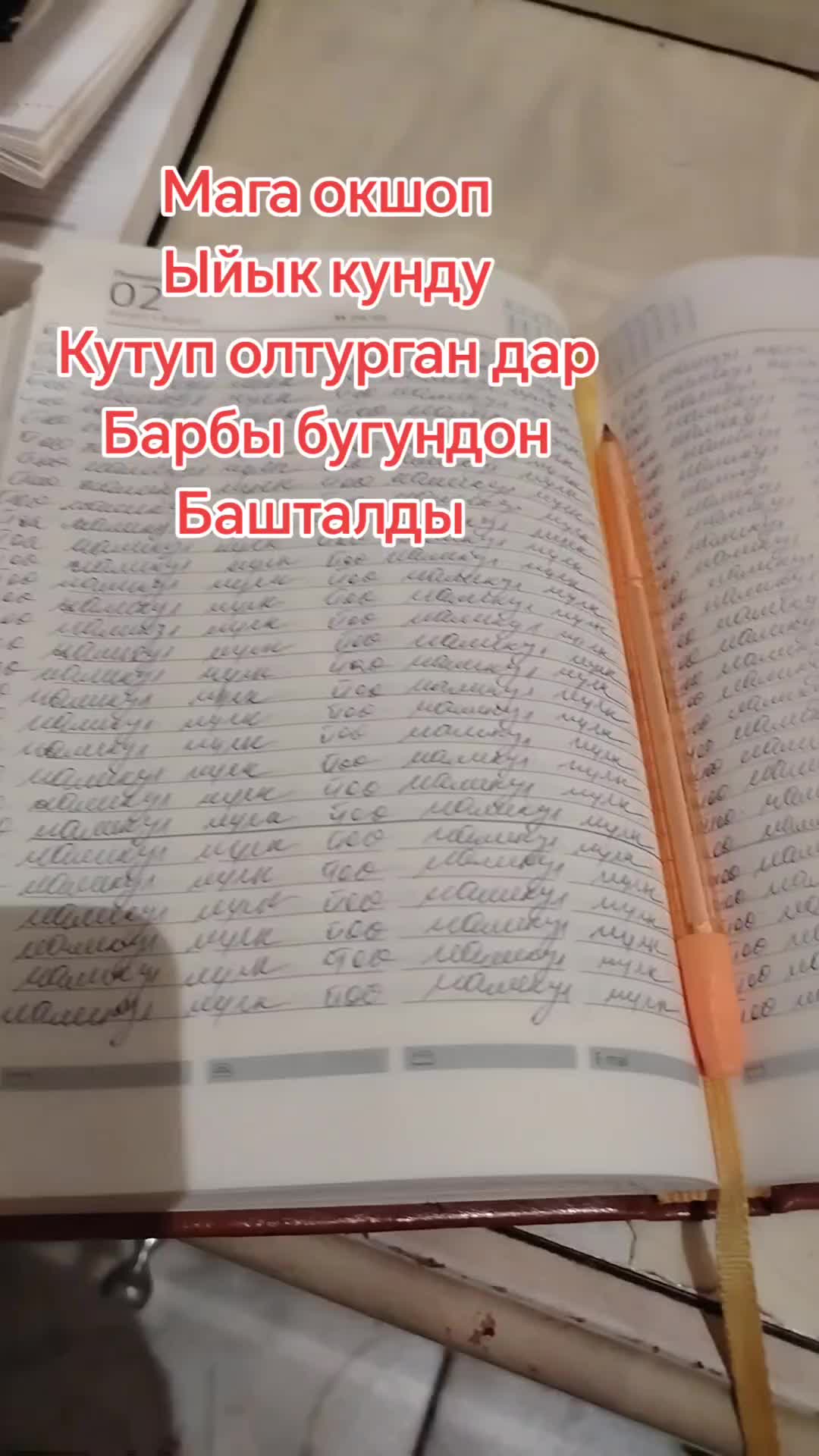 @Назира