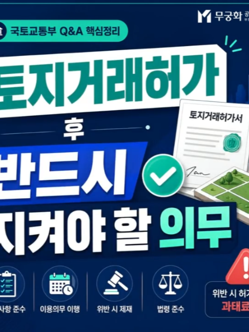 @부동산 전문가 박미란