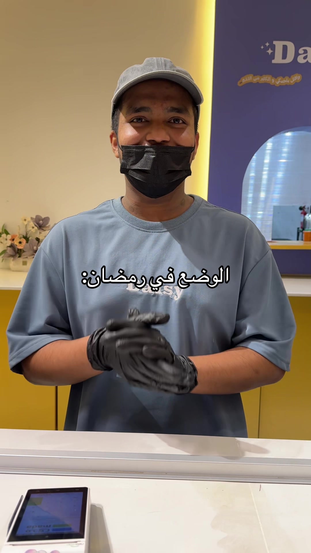 @Daisy | دايزي