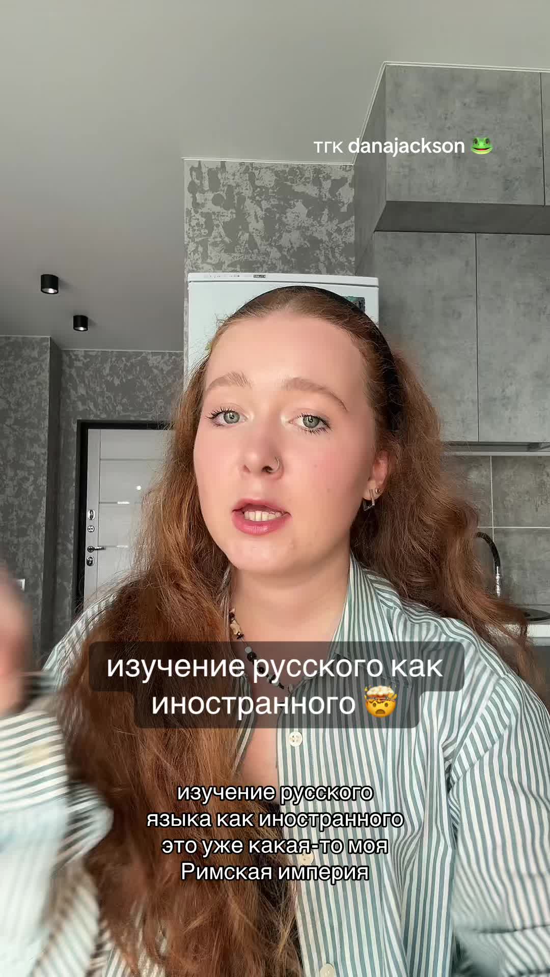 @данечка