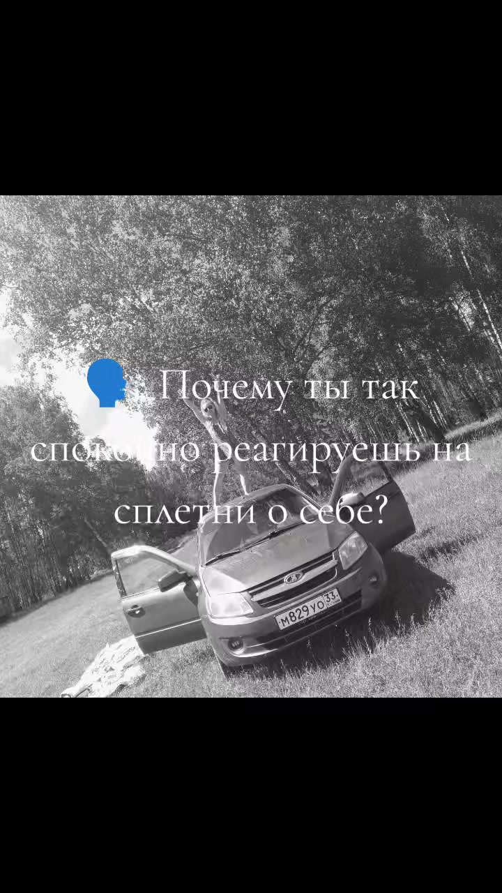 @Ангел