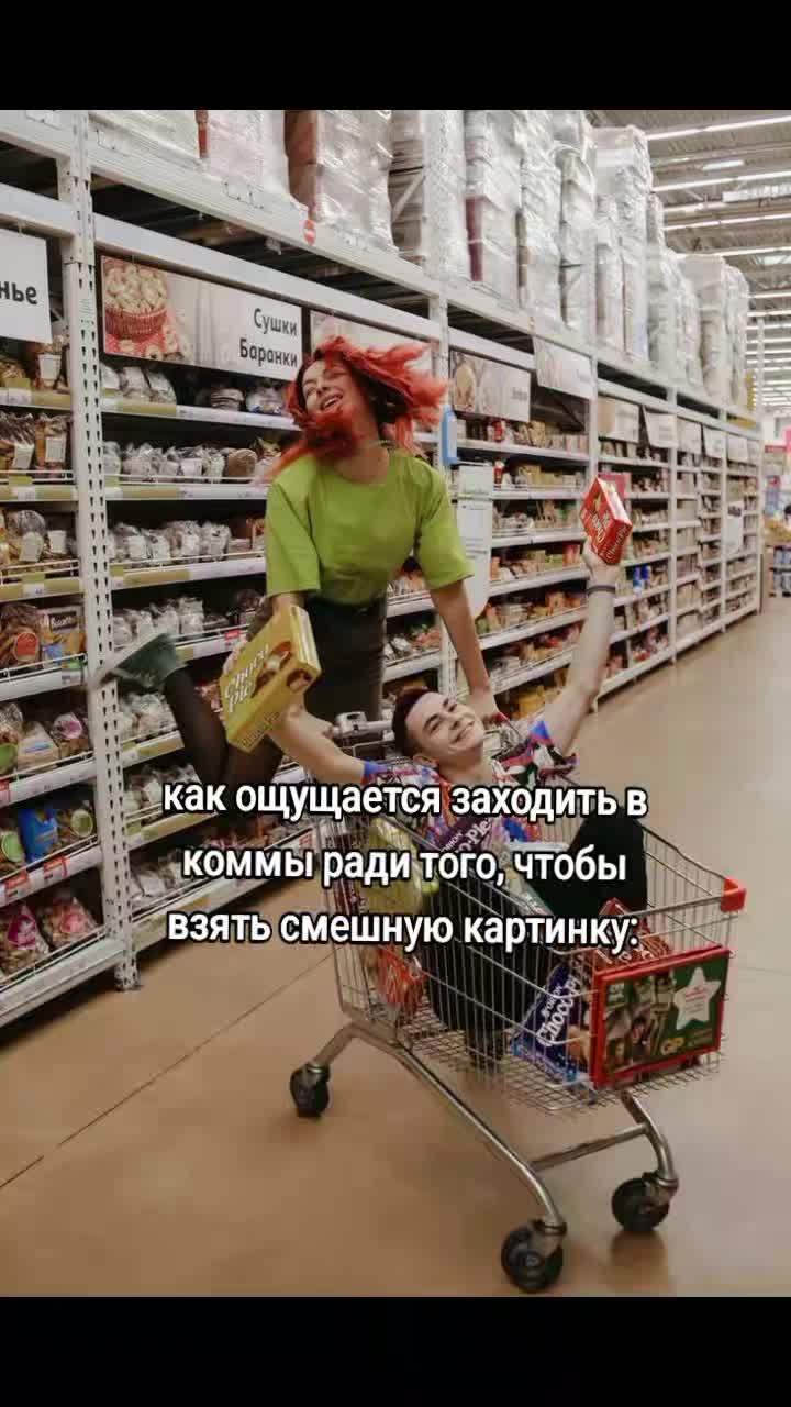 @тгк:дурочка