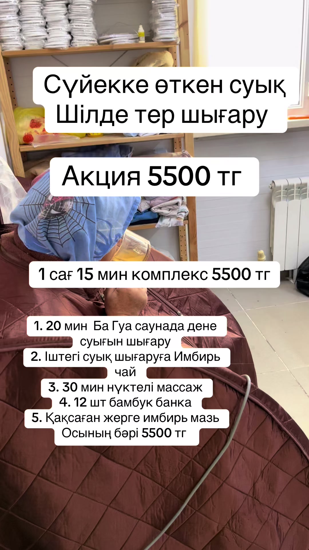 @sanmed.clinic