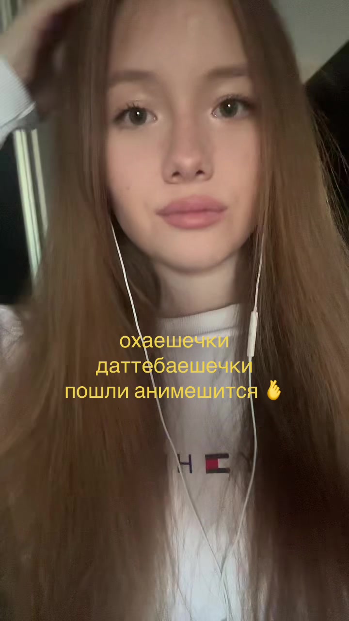 @диашаххх#канеки