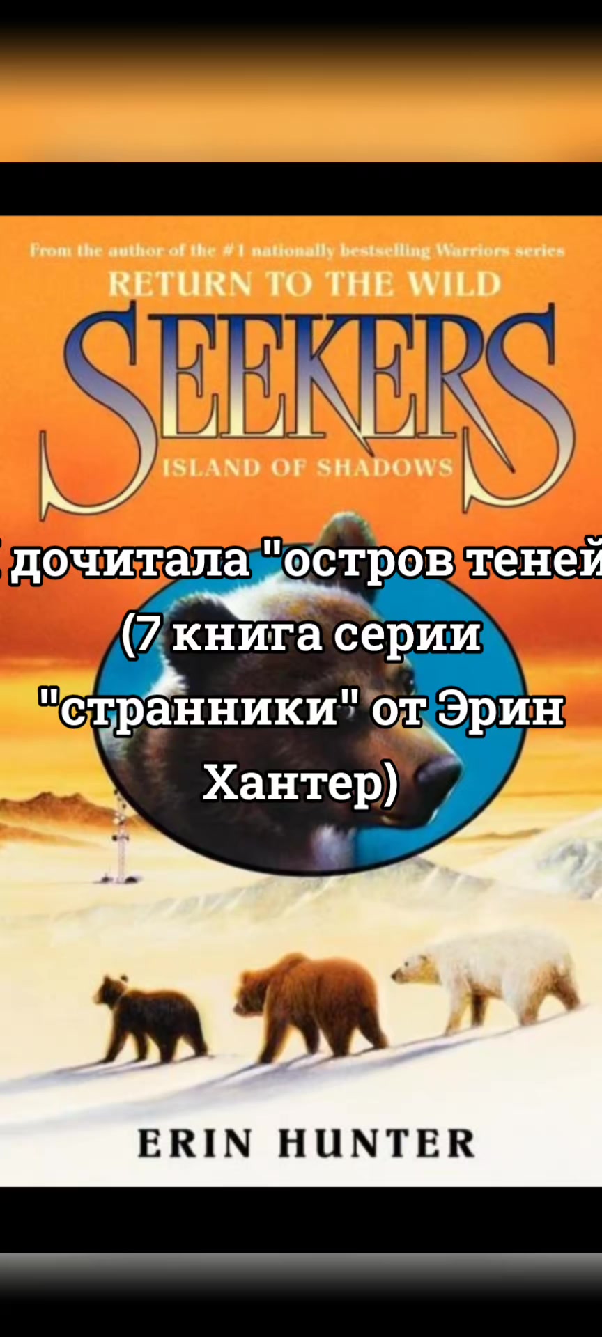 @Шарф ☮️