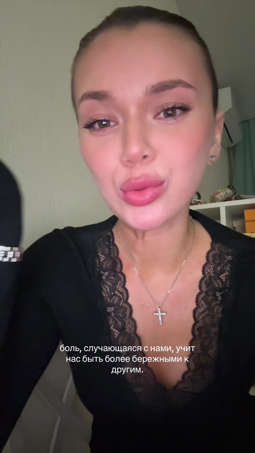 @Ариша